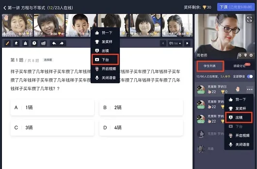 学浪电脑版离线观看教程-应用教程