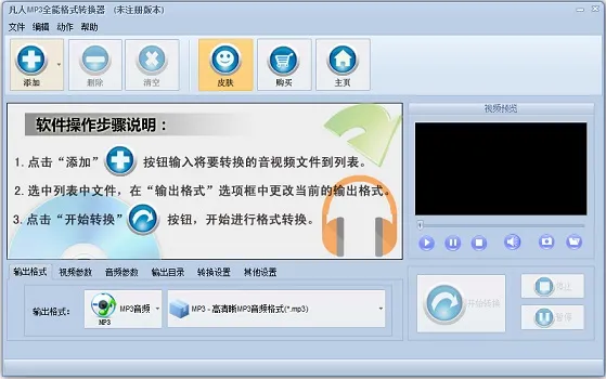 会声会影怎么导出视频mp3格式-应用教程