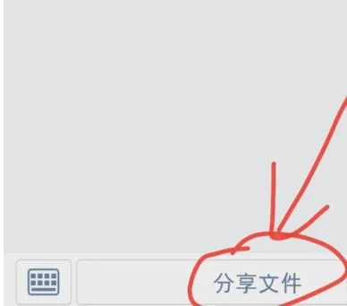 百度网盘资源怎么分享链接详细介绍-百度网盘教程