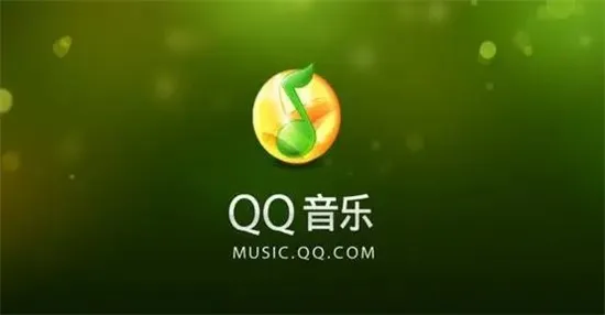 qq音乐会员可以几个人用-QQ音乐教程