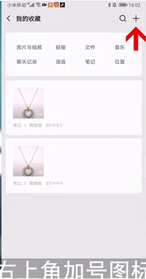 微信怎么发1分钟的视频朋友圈-微信教程