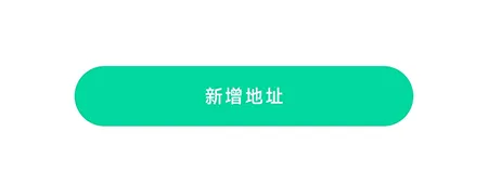 先锋鸟怎么认添加收货地址 应对不同的收货需求