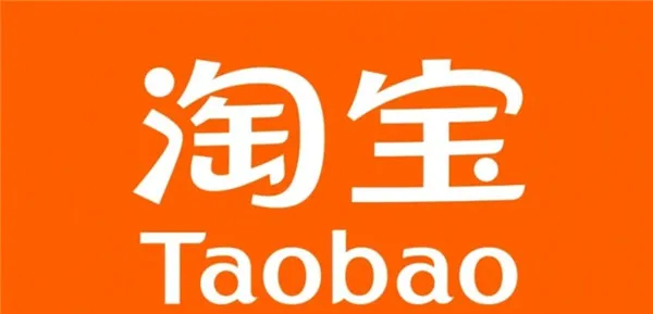 淘宝618优惠活动有哪些2023 淘宝618优惠活动还有吗-淘宝教程