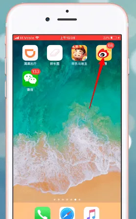 微博运动怎么看别人的赞-新浪微博教程