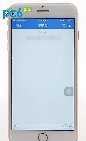 支付宝怎么建群-应用教程
