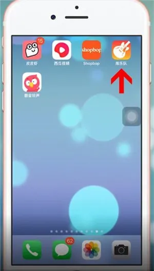 酷音铃声怎么设置铃声-应用教程