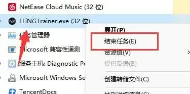 风灵月影未检测到游戏进程-应用教程