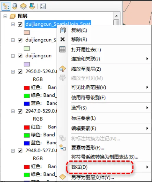 arcmap导出shp文件-应用教程