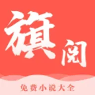 小说免费阅读app推荐 免费不要钱的小说app推荐-应用教程