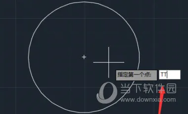 AutoCAD2021怎么使用临时点捕捉功能 自动捕捉点卡开启教程