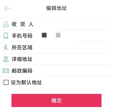 武商网怎么新增地址 满足多个位置的收货需求