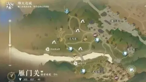 逆水寒手游四大皆空怎么获取-逆水寒手游四大皆空获取攻略