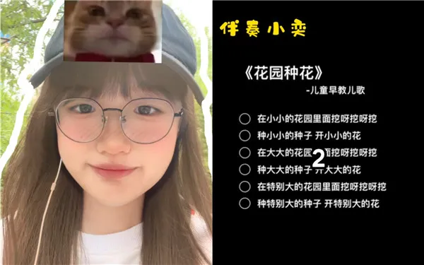 在小小的花园里面挖呀挖呀挖是什么歌 在小小的花园里面挖呀挖呀挖手指游戏-应用教程