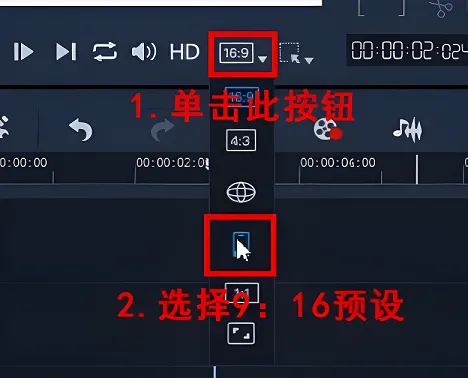 会声会影如何设置16:9-应用教程