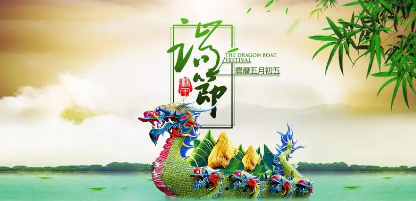 小鸡宝宝考考你:端午节的