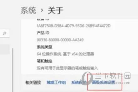 Windows11怎么设置最佳视觉效果 Win11视觉效果最佳教程