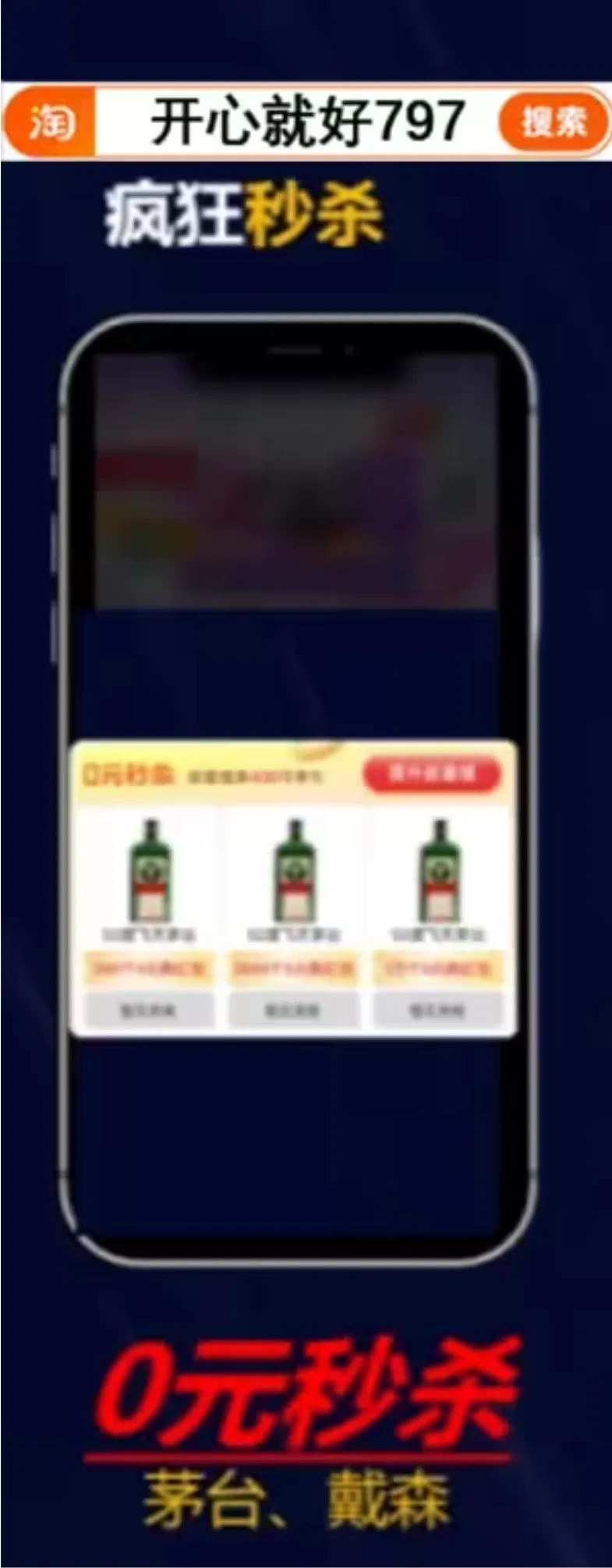 2023各大平台双十一活动什么时候开启截止时间说明-2023各大平台双十一活动攻略大全一览