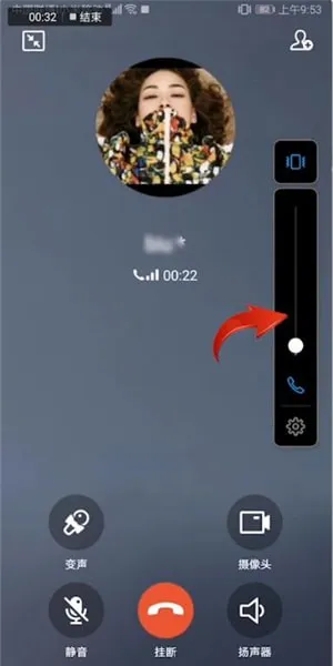 qq语音怎么静音对方-QQ手机版教程