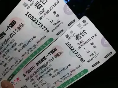 大麦抢两张票怎么抢 大麦抢两张票方法-大麦教程