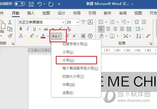 Word2021怎么英文更改大小写 操作方法