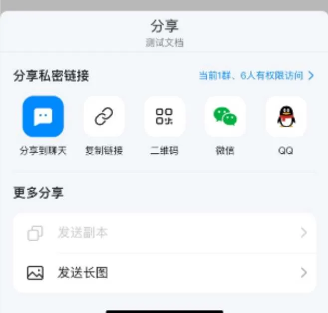 钉钉文件怎么发到微信-钉钉会议app下载官方版教程