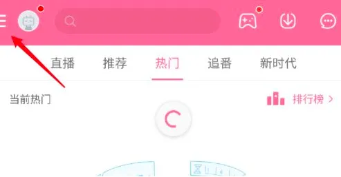 哔哩哔哩怎么设置默认关闭弹幕-哔哩哔哩设置默认关闭弹幕的方法是什么