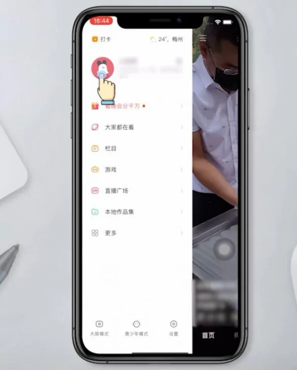 快手怎么删除自己发布的作品-快手删除自己发布的作品步骤详解