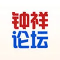 论坛类软件有哪些值得下载-论坛类软件推荐