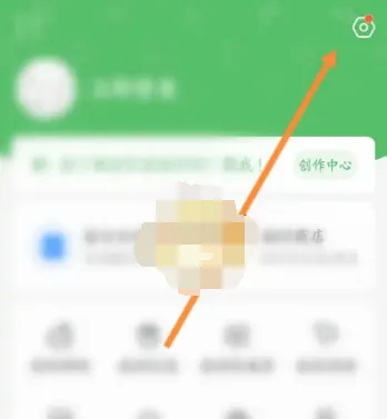 4399游戏盒怎么申请退款-4399游戏盒申请退款的步骤介绍