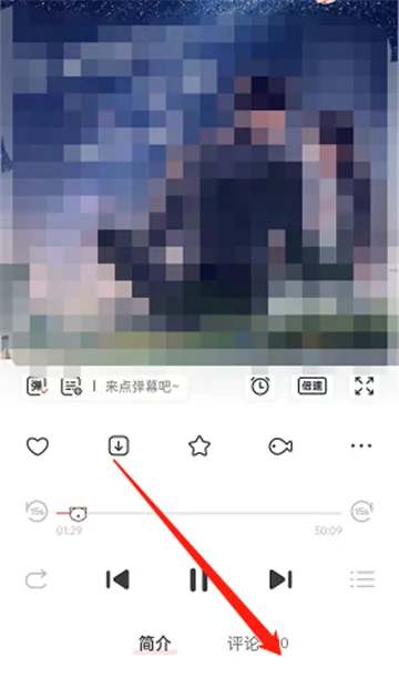 猫耳fm怎么发表评论-猫耳fm教程