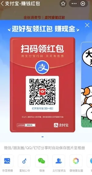 支付宝实体店红包具体领取方法是什么-支付宝领取实体店红包的步骤介绍