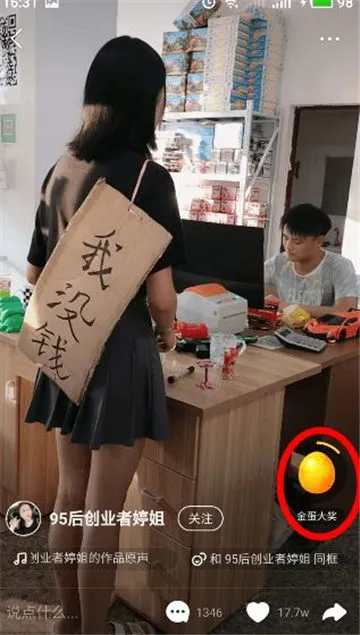 快手极速版怎么刷无限金币-快手极速版教程