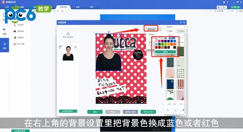 美图秀秀怎么弄证件照-美图秀秀教程
