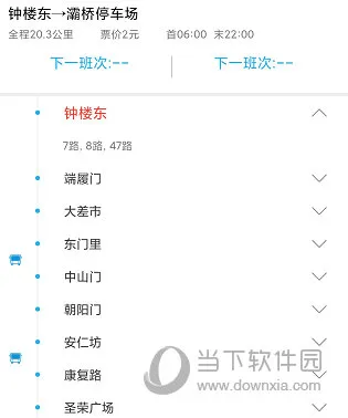 西安公交出行怎么坐公交 乘车方法介绍