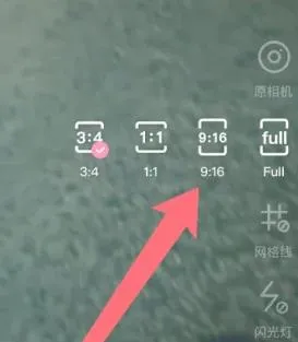 轻颜相机16:9怎么设置-轻颜相机教程
