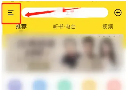 华为音乐锁屏显示怎么去掉-华为手机管家教程