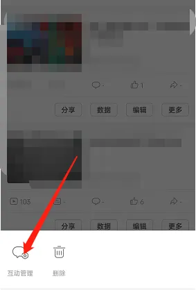 哔哩哔哩怎么查看投稿作品的评论和弹幕-哔哩哔哩查看投稿作品的评论和弹幕的步骤介绍