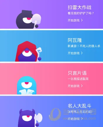 玩吧怎么赚金币 玩吧APP快速获得金币技巧
