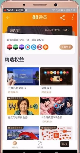 淘宝总消费怎么查-应用教程