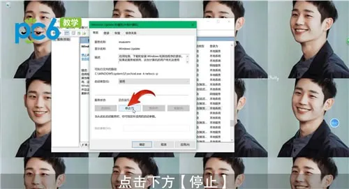 win10关闭自动更新方法-应用教程