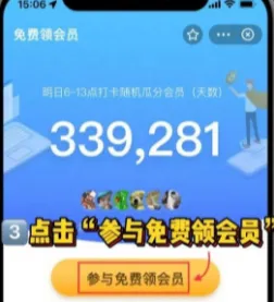 wps会员免费领取2023-WPS Office教程