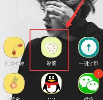 乐视y1pro+如何开启分屏功能-应用教程
