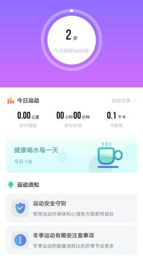 健康管理推荐健康养生app分享-身体健康养成健康的饮食健康养成健康使用网络软件推荐