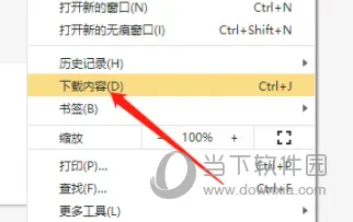 星愿浏览器怎么搜索下载内容 所有下载资源都在这