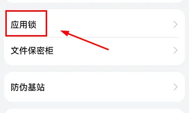荣耀x40怎么隐藏应用-应用教程