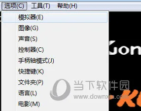 virtuanes如何自定义限制帧率 这个设置了解下