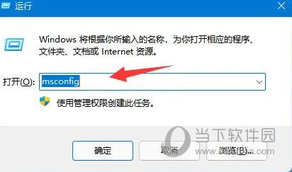 win11uac被禁用怎么打开 Win11UAC系统被禁用解决方法
