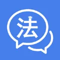 小语种翻译类软件有哪些值得下载-小语种翻译类软件推荐