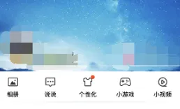 QQ怎么和好友击掌-QQ和好友击掌的流程是什么