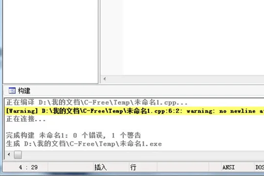 CFree怎么运行程序 编译运行C语言程序代码的方法